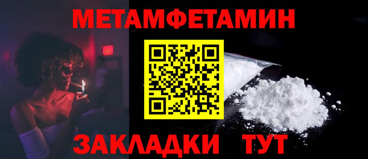 АМФ 97%  Amphetamine  нарко площадка как зайти  Вход с VPN  Amphetamine  Кашира 