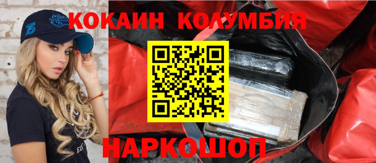 COCAIN VHQ Кашира