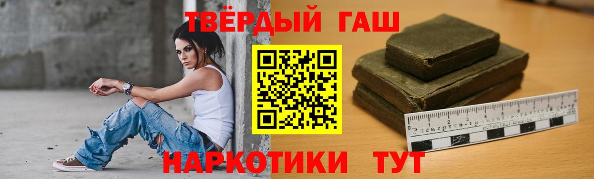 Кашира  Гашиш AMNESIA HAZE  Вход с VPN  ГАШ  ГАШИШ Изолятор 