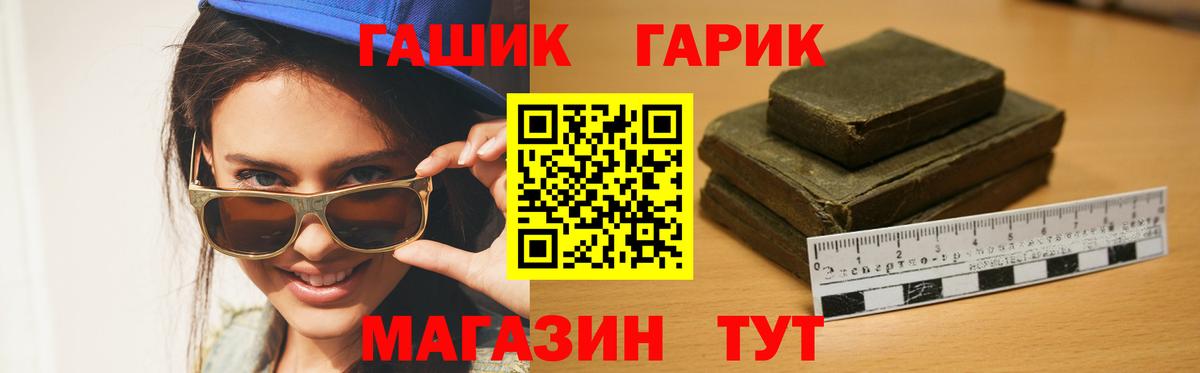 Гашиш hashish Кашира