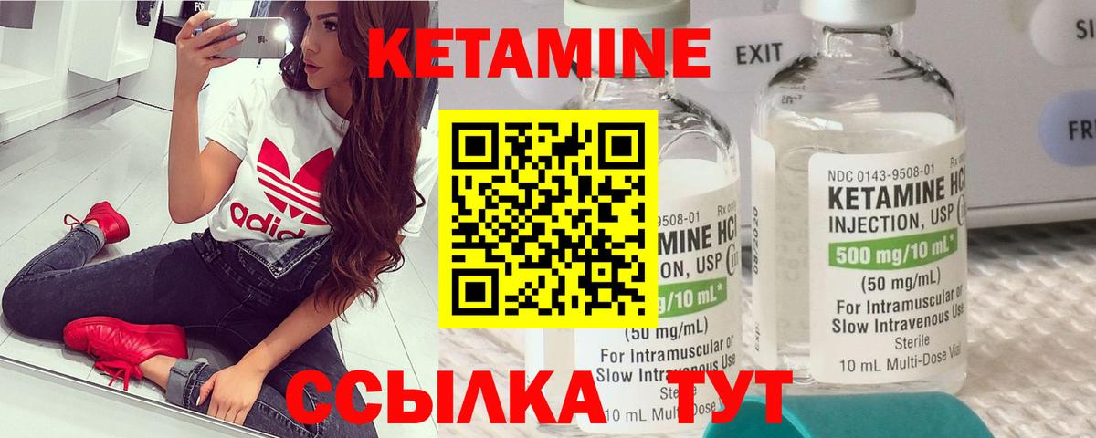KRAKEN tor  Кетамин VHQ  Вход с VPN  Кашира 