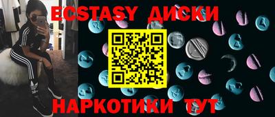 COCAINE Коммунар