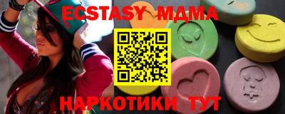 COCAINE Коммунар
