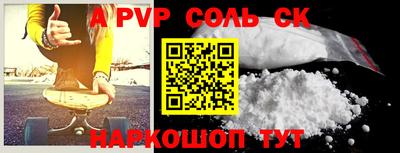 COCAINE Коммунар