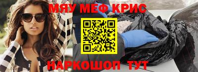 MDMA Premium VHQ Комсомольск-на-Амуре