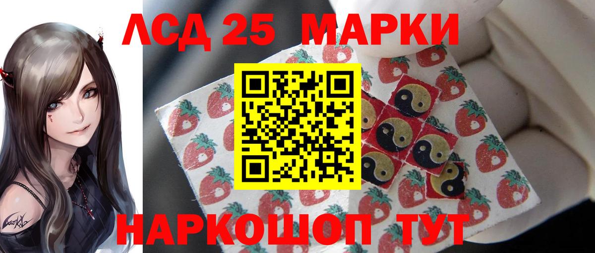 LSD-25 экстази кислота Кашира