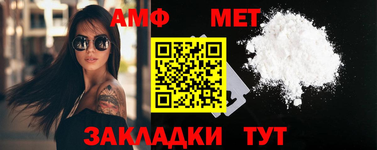 Первитин винт  Первитин винт  Вход с VPN  Кашира 