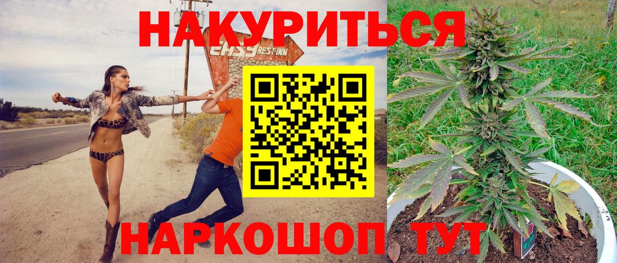 Кашира  Бошки Шишки MAZAR  Вход с VPN  Каннабис марихуана 