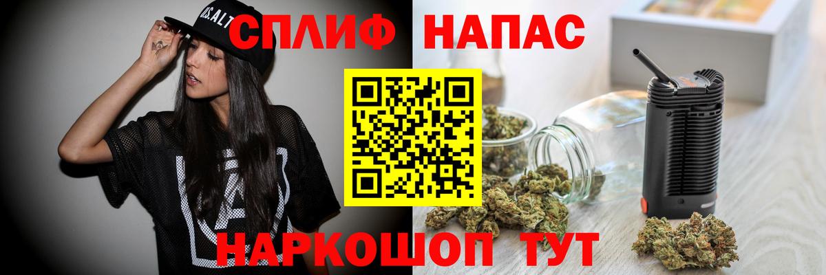 Бошки марихуана планчик Кашира